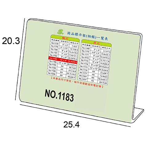 【文具通】文具通 NO.1183 8x10 L型壓克力商品標示架/相框/價目架 橫式25.4x20.3cm