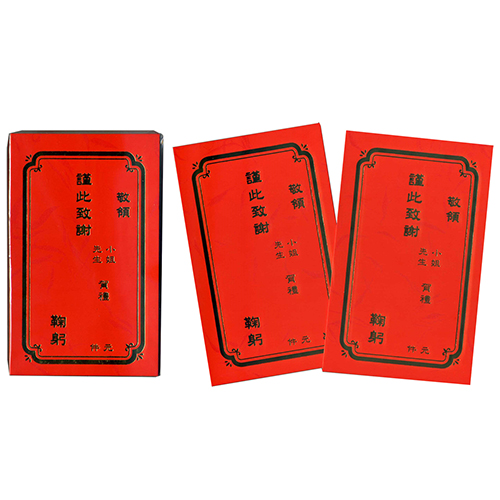 【文具通】紅謝卡 通用 100入包裝
