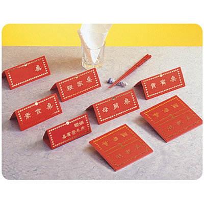 【文具通】紅色燙金桌卡/桌牌