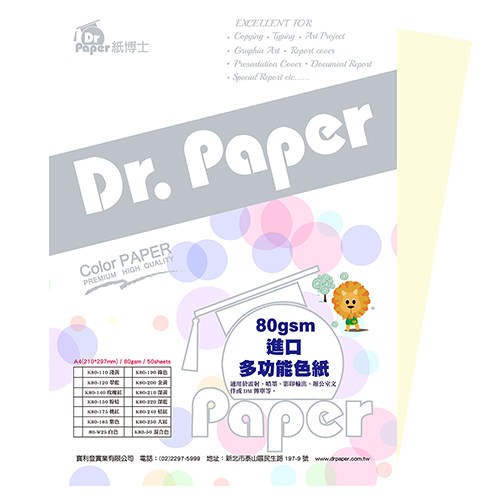 【文具通】Dr.Paper A4 80gsm 雷射噴墨彩色影印紙 象牙白50入