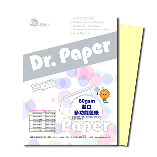 【文具通】Dr.Paper A4 80gsm 雷射噴墨彩色影印紙 淺黃50入