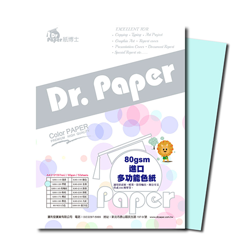【文具通】Dr.Paper A4 80gsm 雷射噴墨彩色影印紙 藍色50入