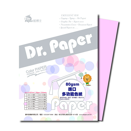 【文具通】Dr.Paper A4 80gsm 雷射噴墨彩色影印紙 桃紅50入