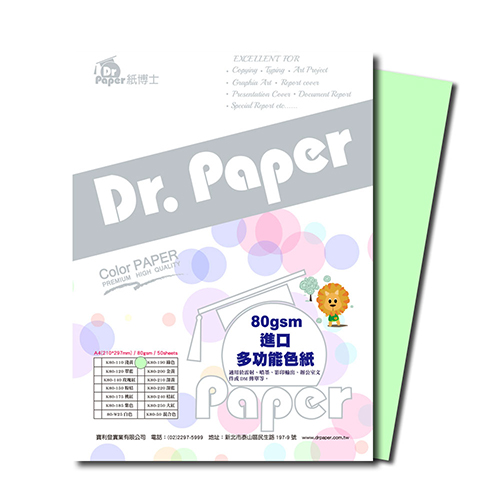 【文具通】Dr.Paper A4 80gsm 雷射噴墨彩色影印紙 綠色50入