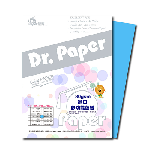 【文具通】Dr.Paper A4 80gsm 雷射噴墨彩色影印紙 深藍50入