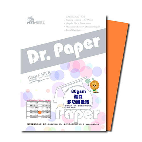 【文具通】Dr.Paper