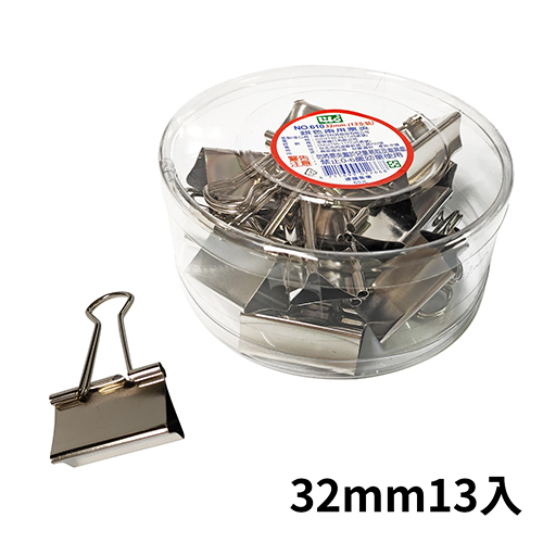 【文具通國際股份有限公司;華軒文具興業有限公司;Life 徠福】Life 徠福 銀色長尾夾 32mm 13入桶裝 NO.610