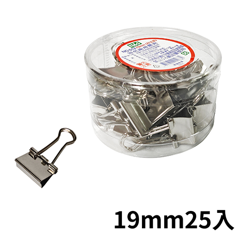 【文具通國際股份有限公司;華軒文具興業有限公司;Life 徠福】Life 徠福 銀色長尾夾 19mm 25入桶裝 NO.612