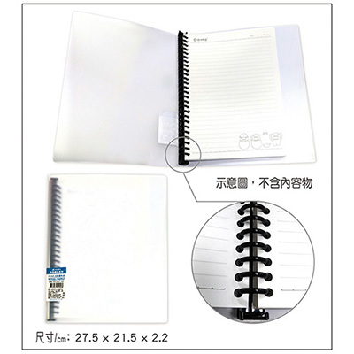 【文具通國際股份有限公司;華軒文具興業有限公司;筌翔】筌翔 OGL3204 本色原品 PP 26孔資料夾 27.5×21.5×2.2cm