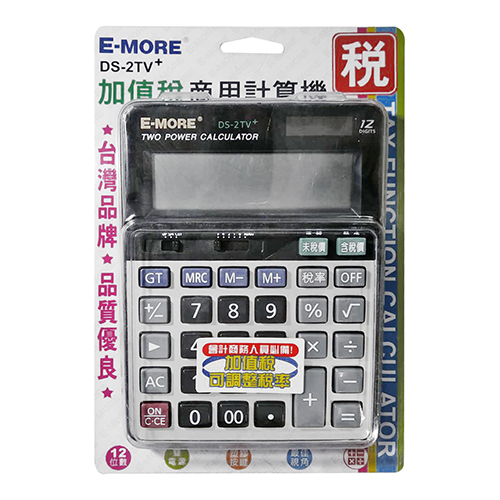 【文具通】E-MORE DS-2TV加值稅計算機12位 14.5x20cm
