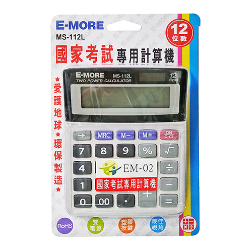 【文具通】E-MORE MS-112L國考商用計算機12位 10.5x13cm