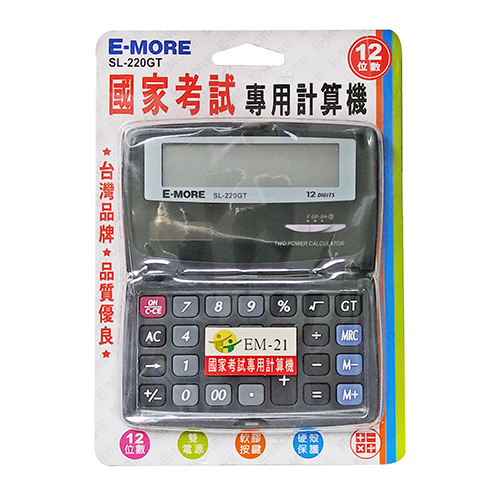 【文具通】E-MORE SL-220GT國考折疊計算機12位 6.5x11cm