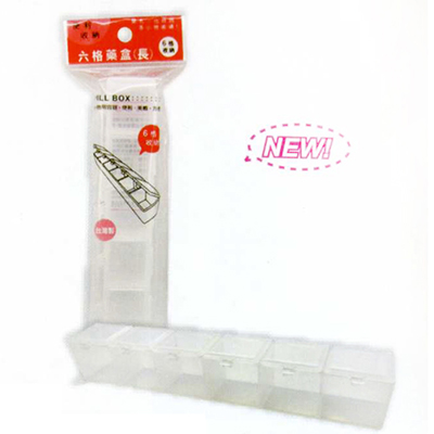 【文具通】六格藥盒(長) LPB1506
