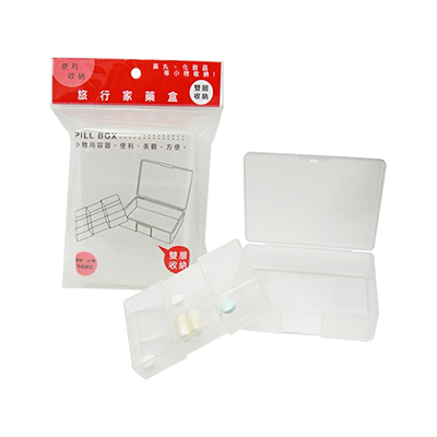【文具通】旅行家藥盒(雙層) WN096