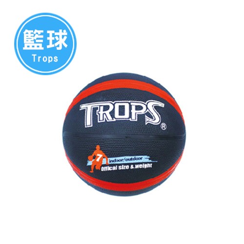 【文具通】SUCCESS 成功 TROPS 雙色十字刻字籃球(黑/紅) NO.40179B