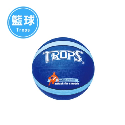 【文具通】SUCCESS 成功 TROPS 雙色十字刻字籃球(藍/青) NO.40179