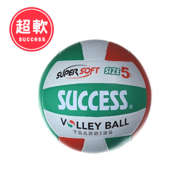 【文具通】SUCCESS 成功 日式彩色排球 NO.S1352