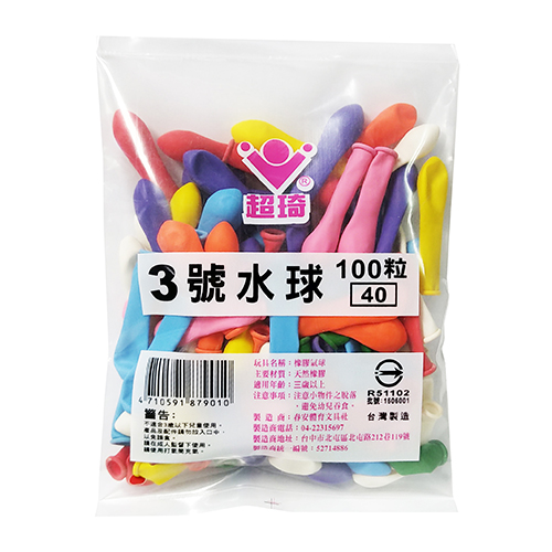 【文具通】超琦袋入氣球/汽球 3號100入(水球用)