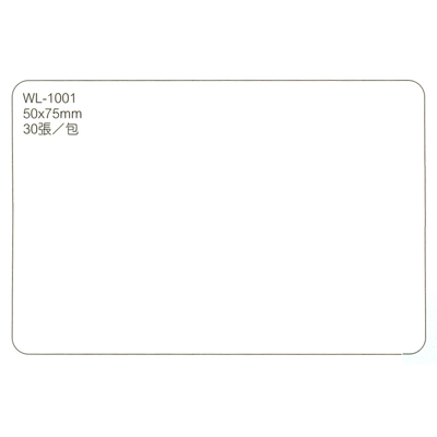 【文具通】華麗牌 WL-1001 自黏性標籤 白 50x75mm 30張入