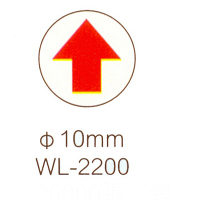 【文具通】華麗牌 WL-2200 圓點箭頭標籤 ø10mm 20000張/包