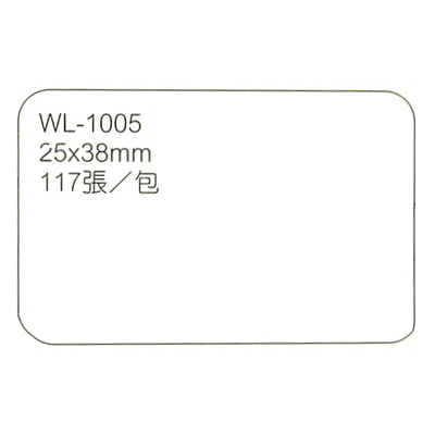 【文具通】華麗牌 WL-1005 自黏性標籤 25x38mm 白色 117張入