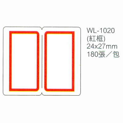 【文具通】華麗牌 WL-1020 自黏性標籤 24x27mm 紅框 180張入