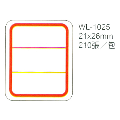【文具通】華麗牌 WL-1025 自黏性標籤 21x26mm 紅框 210ps