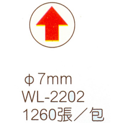 【文具通】華麗牌標籤 WL-2202 圓點箭頭標籤 ø7mm 1260入