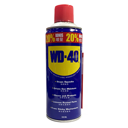 【文具通】WD-40潤滑噴劑333ml