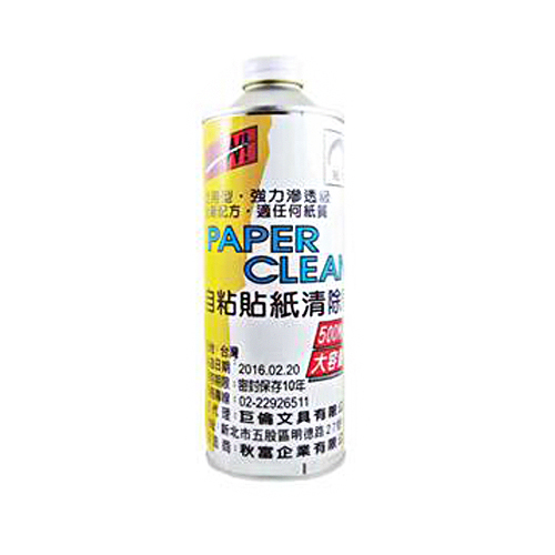 【文具通】巨倫 H-1149 大容量標籤清除劑/除膠劑 500ml 補充罐
