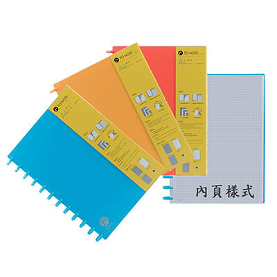 【文具通國際股份有限公司;華軒文具興業有限公司;】TO NOTE 自由組裝活頁筆記本/記事本 A4方格100頁 NO.07910RBY_graph