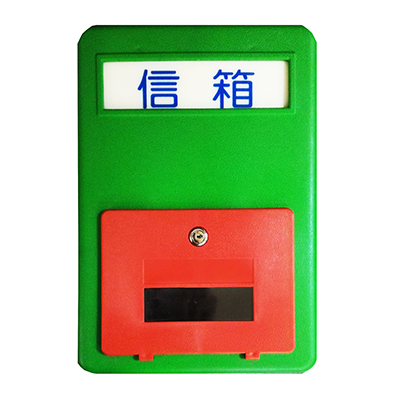 【文具通】塑鋼綠色安全信箱 大 39x27x10cm