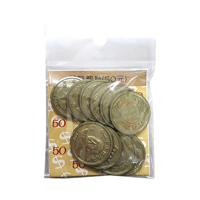 【文具通】錢幣教具(五十元) 每包10入 P9050
