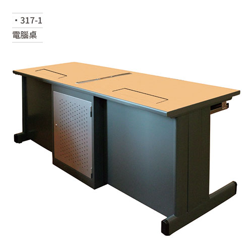 【文具通】電腦桌(手動螢幕升降系列+中間升降隔板) 317-1 (請來電詢價)