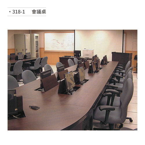 【文具通】會議桌(電動螢幕升降) 318-1 (請來電詢價)