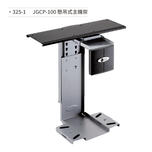 【文具通】JGCP-100