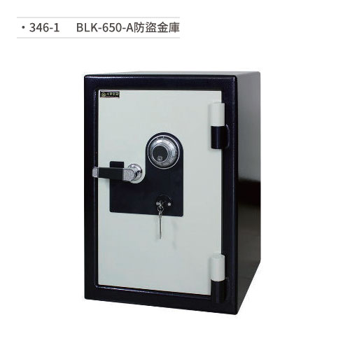 【文具通】BLK-650-A 防盜金庫 (隔板×2) 346-1