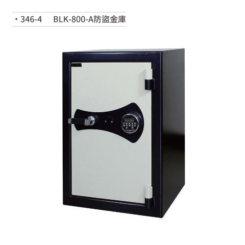 【文具通】BLK-800-A 防盜金庫 (隔板×2) 346-4