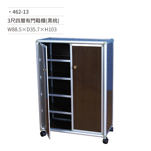 【文具通國際股份有限公司;華軒文具興業有限公司;請選擇...】黑桃3尺鞋櫃(四層/有門)462-13 W88.5×D35.7×H103