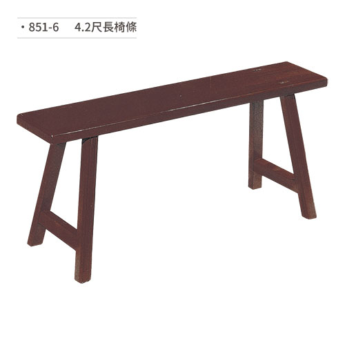 【文具通】長椅條/木椅(4.2尺) 851-6