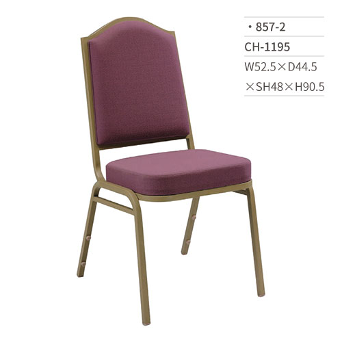【文具通】CH-1195 餐椅 857-2 W52.5×D44.5×SH48×H90.5