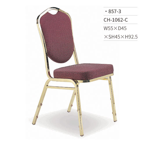 【文具通】CH-1062-C 餐椅 857-3 W55×D45×SH45×H92.5