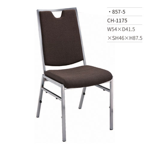 【文具通】CH-1175 餐椅 857-5 W54×D41.5×SH46×H87.5