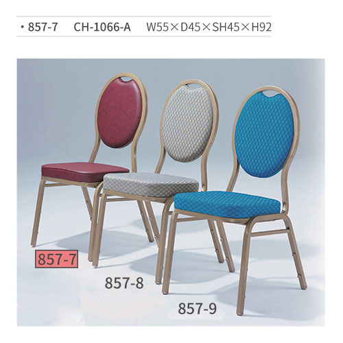 【文具通】CH-1066-A 餐椅 857-7 W55×D45×SH45×H92