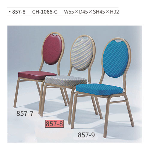 【文具通】CH-1066-C 餐椅 857-8 W55×D45×SH45×H92