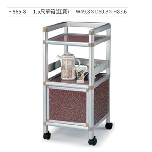【文具通國際股份有限公司;華軒文具興業有限公司;請選擇...】1.5尺單箱置物架(紅寶) 865-8 W49.8×D50.8×H83.6