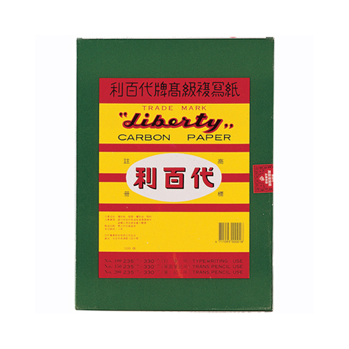 【文具通】Liberty 利百代 CP-04S 筆記/打字用大單面複寫紙 (紅色) 235x330mm No.100 100張入盒裝