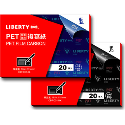 【文具通】Liberty 利百代 CBP-001 PET發票專用複寫紙 單面20張入 165×115mm
