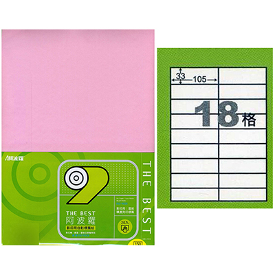 【文具通國際股份有限公司;華軒文具興業有限公司;華麗牌阿波羅】阿波羅 105x33mm 18格 NO.9218 粉紅 A4 雷射噴墨影印自黏標籤貼紙 20大張入