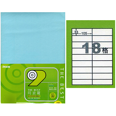 【文具通國際股份有限公司;華軒文具興業有限公司;華麗牌阿波羅】阿波羅 105x33mm NO.9218 18格 淺藍 A4 雷射噴墨影印自黏標籤貼紙 20大張入